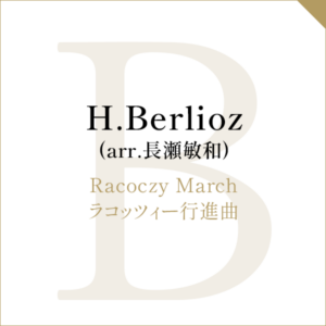 rental-b-5