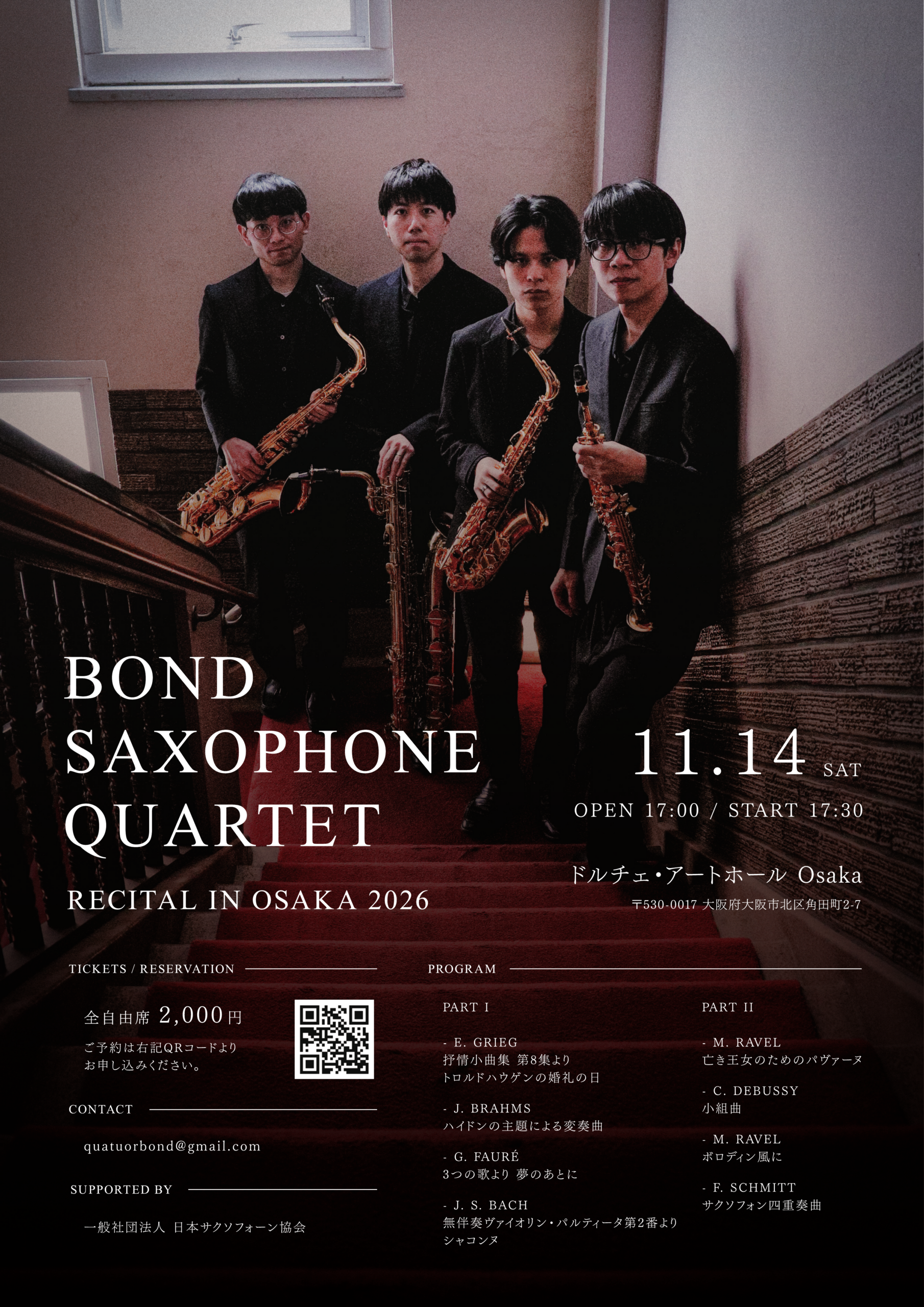 Bond Saxophone Quartet Recital in Osaka